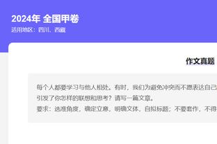 稳定输出！字母哥半场9中6砍下15分4篮板5助攻