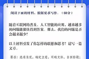 4-5千万！记者：C罗中国行最终利润和阿根廷中国行应该不相上下