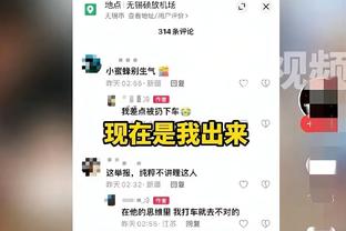 胡明轩晒个人第二双PE球鞋 赠送队友每人一双！